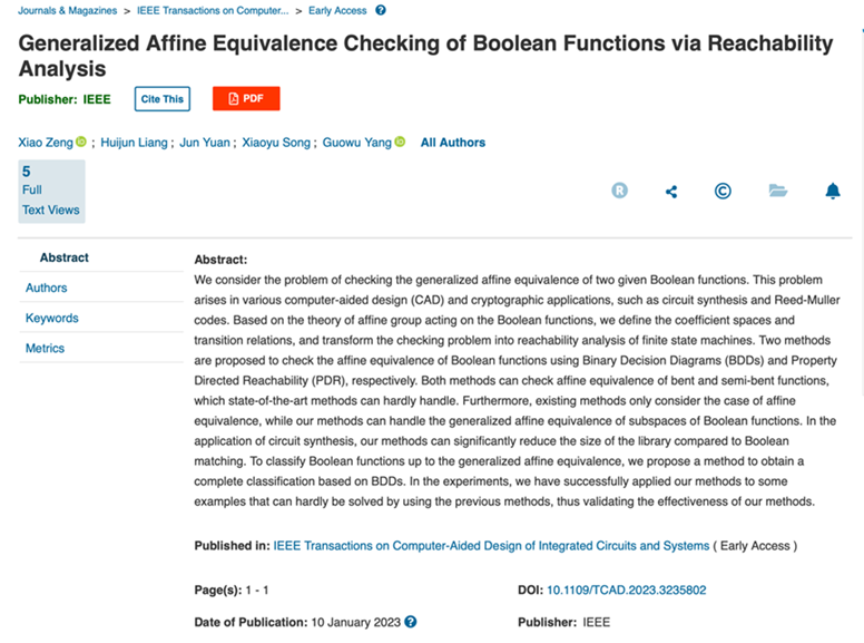计算机学院杨国武教授团队在计算机体系结构领域顶级期刊TCAD发表研究成果