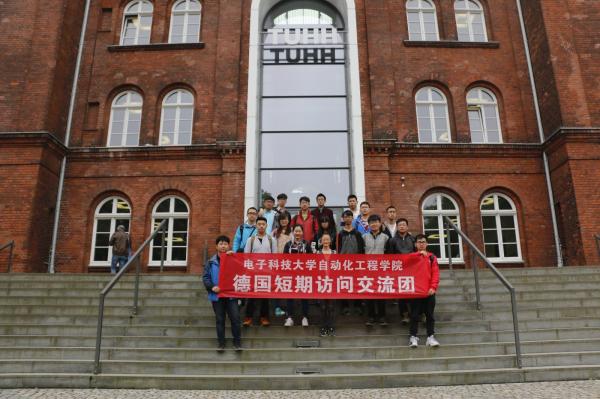 【成电国际】自动化学院学子赴德短期访问交流