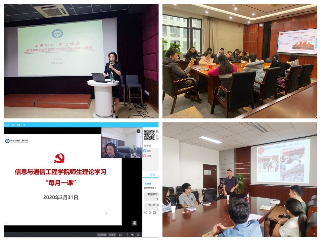 9be754a68ed273b96362a9233ece5396_e85d5.j