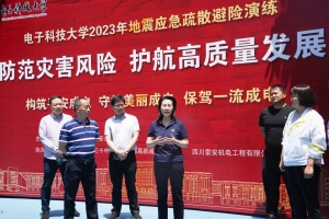 学校举行2023年防灾减灾应急疏散避险演练