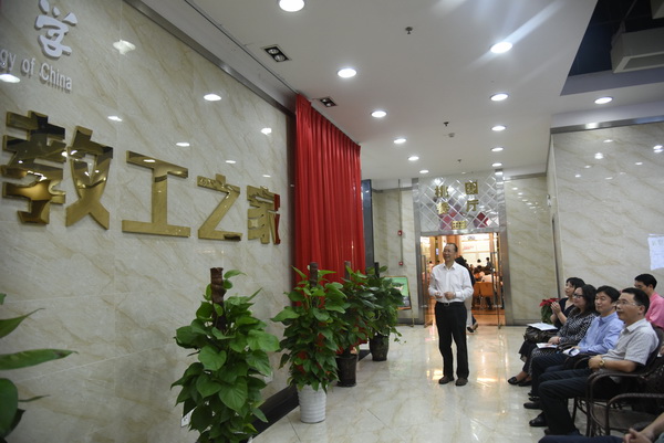 【甲子校庆】“教工之家”喜迁清水河