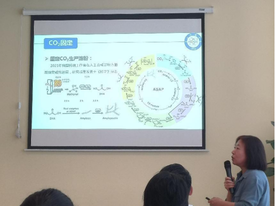 【成电下午茶】汤丽霞教授谈“合成生物学赋能共建美好家园”