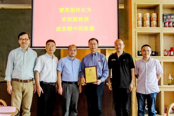 谷歌学术全球高被引学者邓初夏教授受聘为我校客座教授