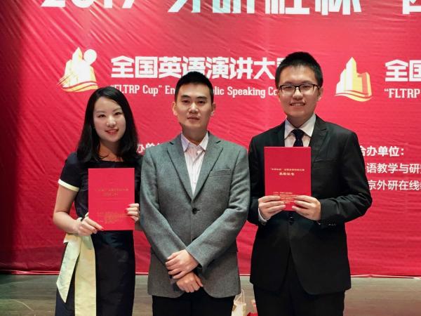 外研社杯02.jpg 9c76c8db80ba047895f86f54681a2c62.jpg