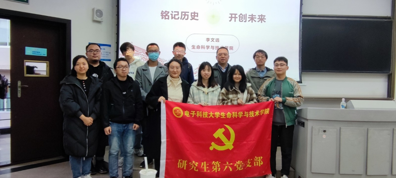 生命学院开展“铭记历史，开创未来”新生教育讲座