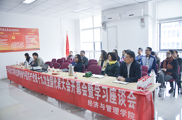 【喜迎十九大】学校师生热议十九大报告（三）