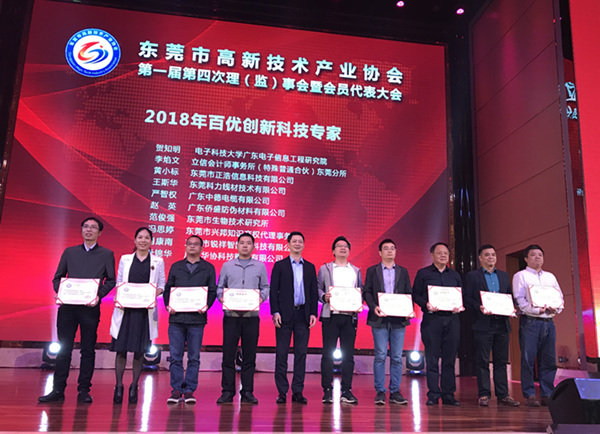 微信图片_20190228213730_副本.jpg 微信图片_20190228213730_副本.jpg