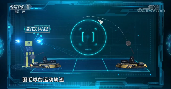 机智过人羽毛球机器人5.png