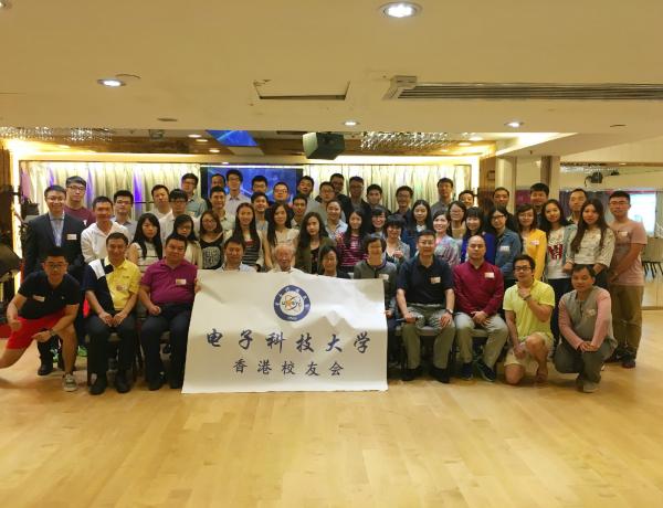 成电香港校友举办周年聚会