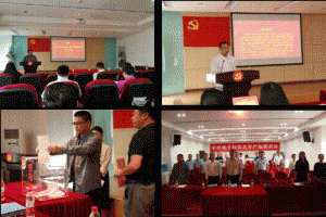 【新目标·新征程】资产公司建设一流大学科技园，助力学校“双一流”建设