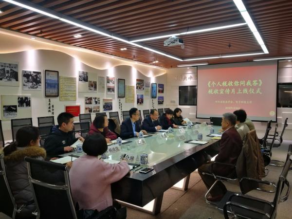 学校与省税务学会联合制作的税收宣传片上线