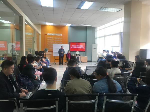 心理健康教育中心举行专题培训