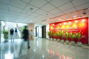 先进无线通信技术国际联合研究中心获国家科技部认定