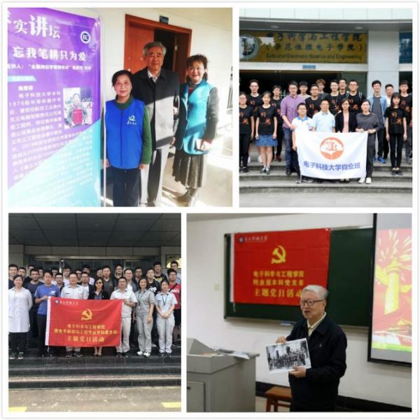 “以劳育美，以美育心”：电子学院借力美育工程提升育人实效