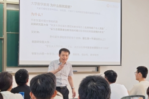 【AI+本科教学】主动探索AI时代教学新形态  “人机协同”开启课程教学新模式