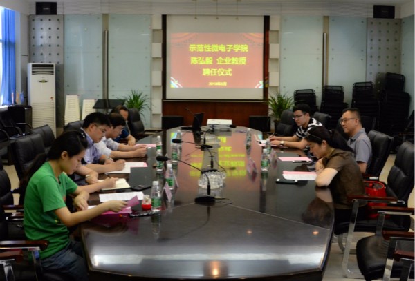 Marvell原全球副总裁陈弘毅受聘为电子学院企业教授