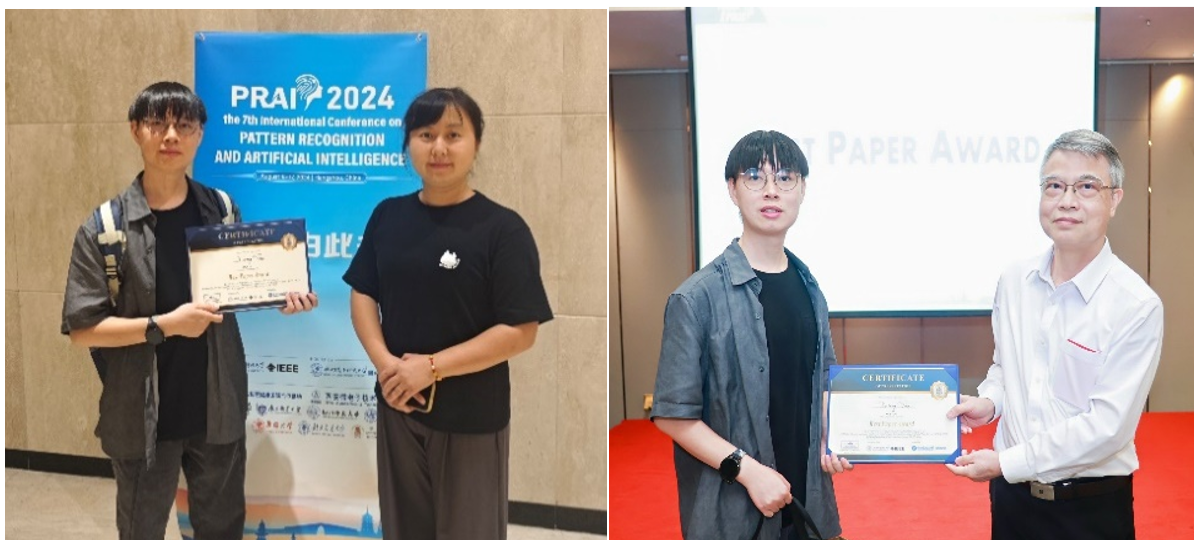 自动化工程学院博士生在第七届模式识别与人工智能国际会议荣获最佳论文奖