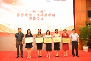 【学四史·守初心】信通学院深入开展“立爱国志，行长征路”实践育人工程 深化“四史”学习教育