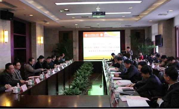 电力系统广域测量与控制省重点实验室学术委员会年会举行