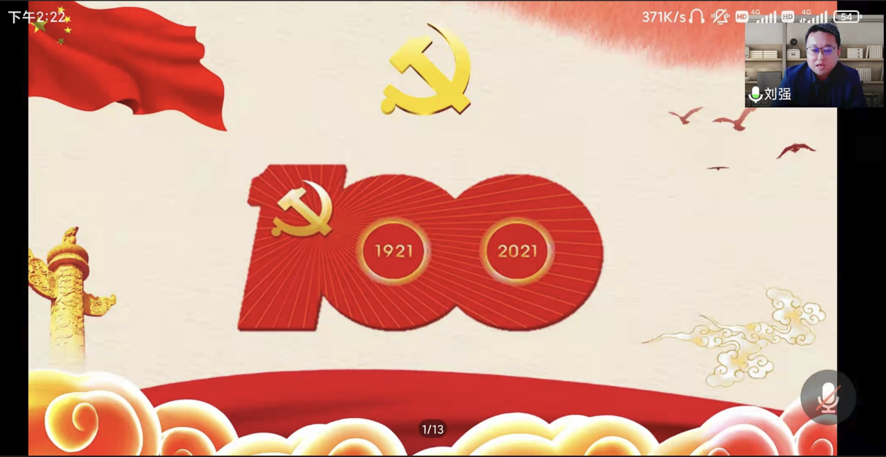 第三期研究生基层成长班、国防领航班开班