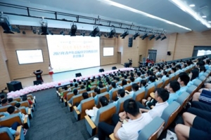 2023年青少年高校科学营电子科技大学分营开营