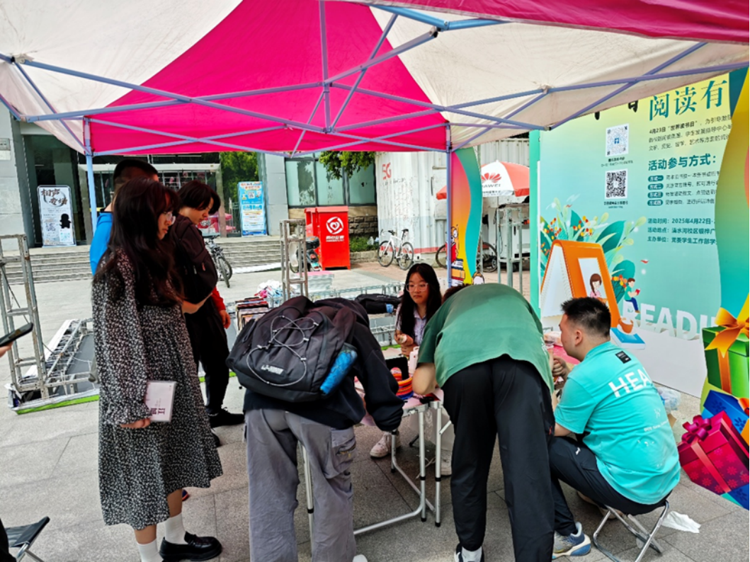 我校开展“学在成电·砺学笃行”第二十五届学风建设宣传月活动