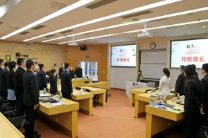 中国银行加速变革领导力（敏杰Ⅱ级）2022年培训班在我校开班