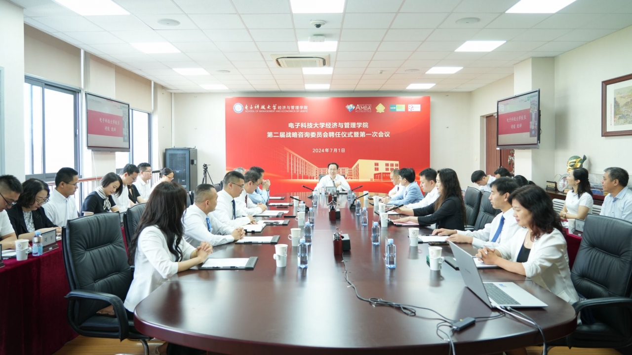 经管学院扎实推进学科建设大讨论 开创学科发展新局面