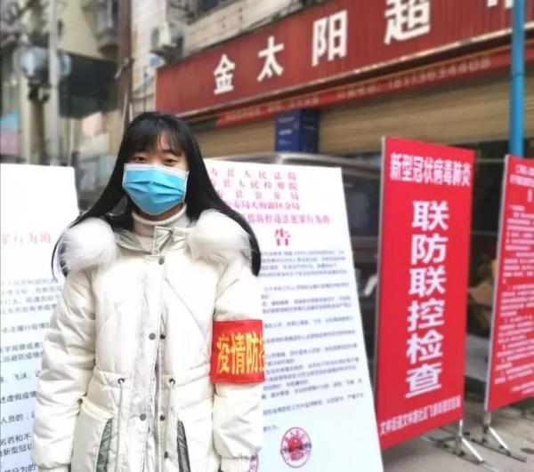 微信图片_20200228091139.jpg 微信图片_20200228091139.jpg