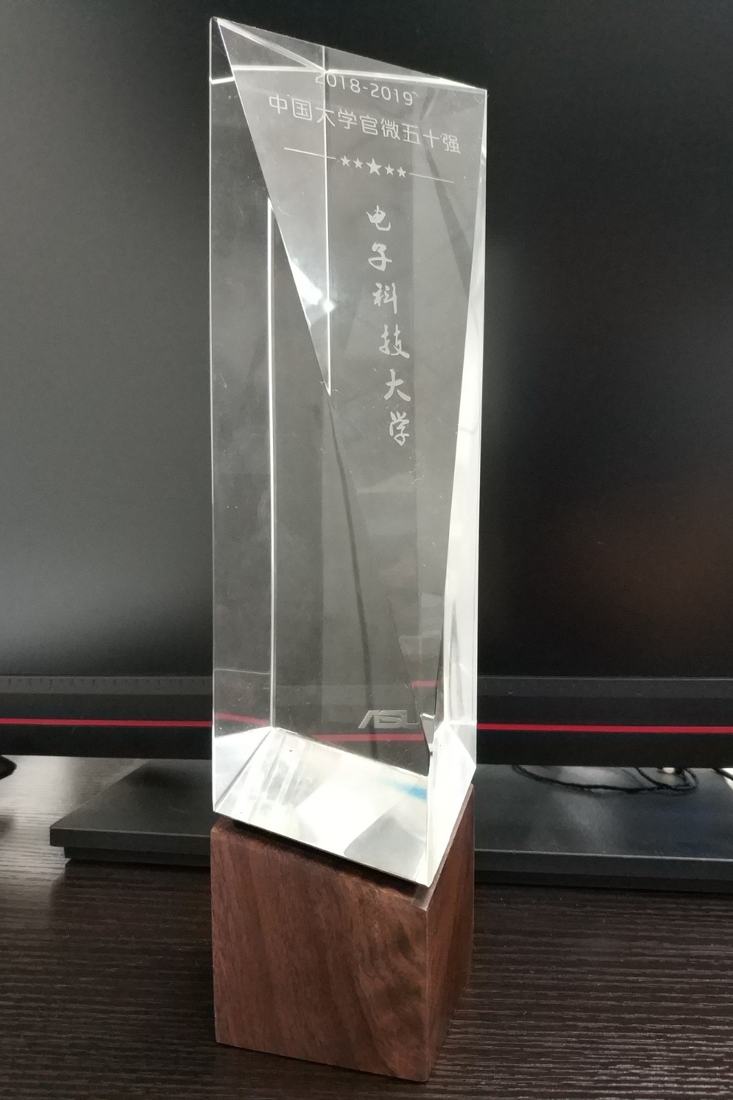 2018-2019全国高校官微五十强(第12).jpg 2018-2019全国高校官微五十强(第12).jpg