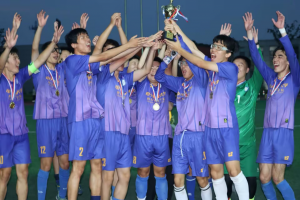 2025年电子科技大学“成电杯”足球赛闭幕，格拉斯哥学院夺冠