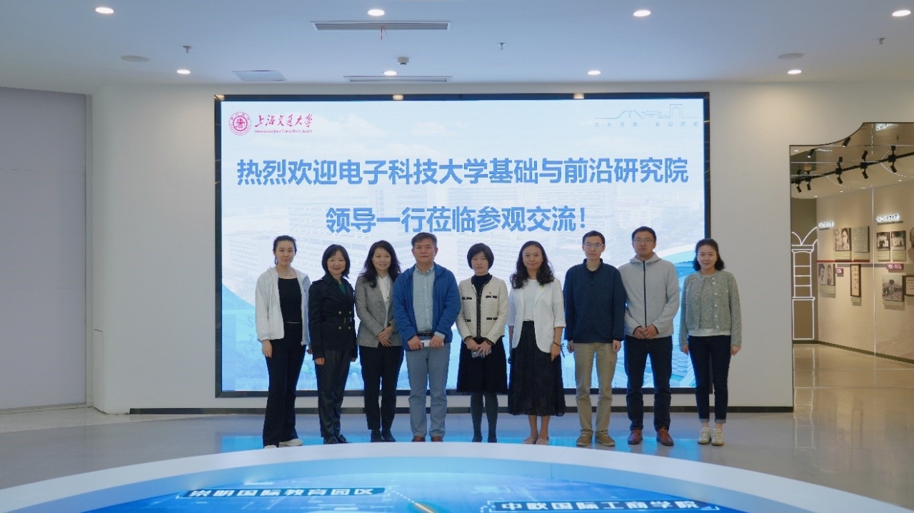 基础院赴上海交通大学张江高等研究院、复旦大学微电子学院调研学习