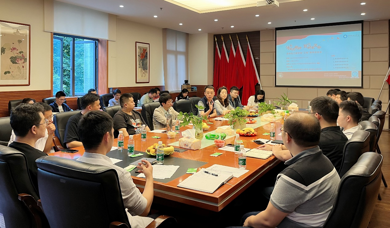 自动化学院召开“三新”教师座谈会