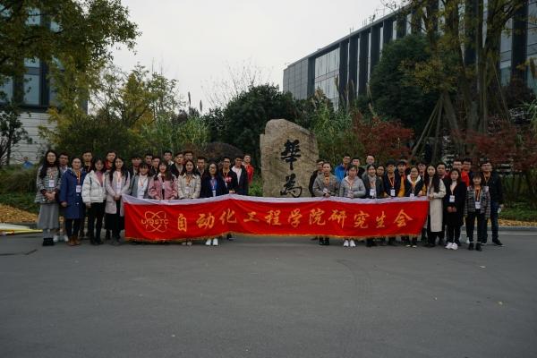 自动化工程学院成功举办“华为OpenDay”活动