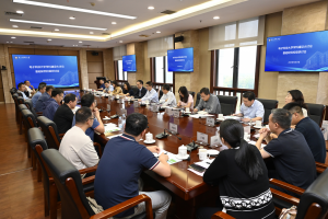 学校召开学科建设大讨论基础研究专题研讨会