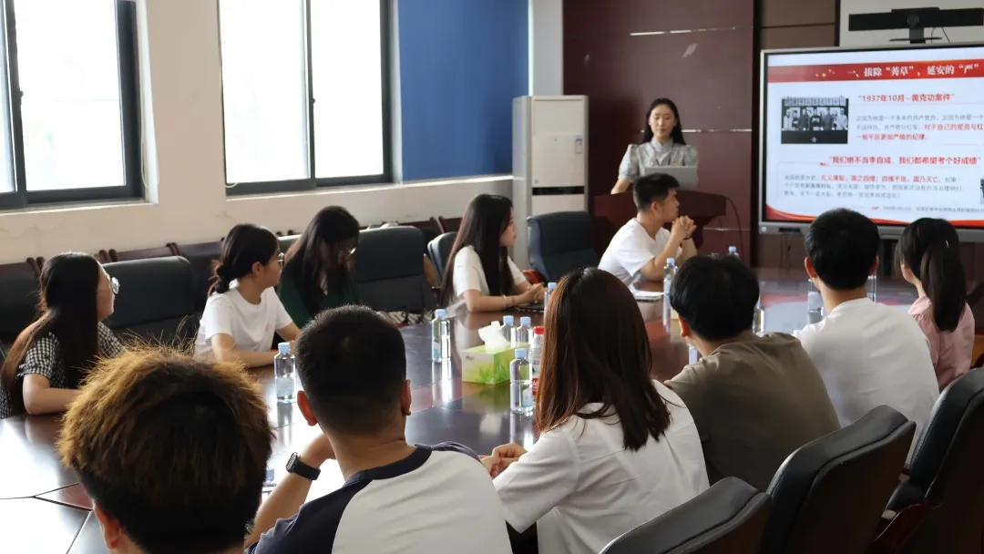 党纪学习教育·动态速递（2024年7月1日）