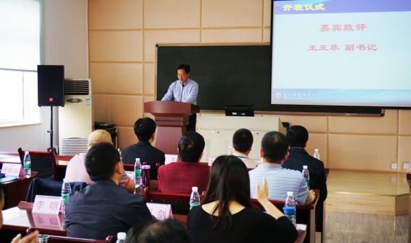 【专稿】电子科大干训基地：打造信息化时代干部培训高地