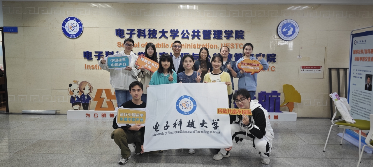 9挑战杯特等奖团队.jpg 9挑战杯特等奖团队.jpg