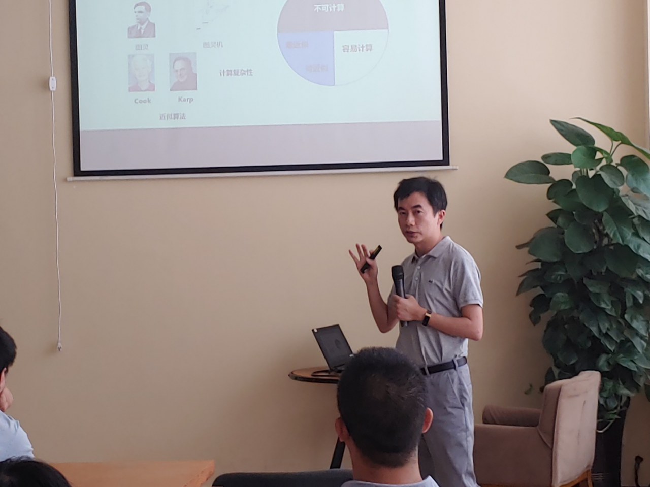 上海财经大学陆品燕教授做客学者论坛