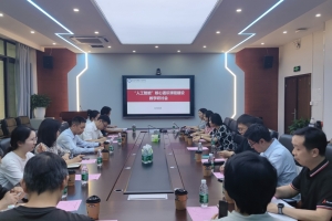 【AI+本科教学】学校“人工智能”核心通识课程组召开期末总结交流会