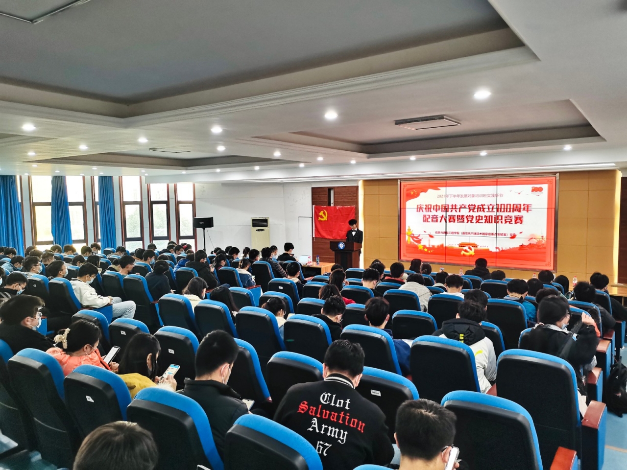 【党史学习教育】信通分党校举行庆祝建党百年配音大赛暨党史知识竞赛