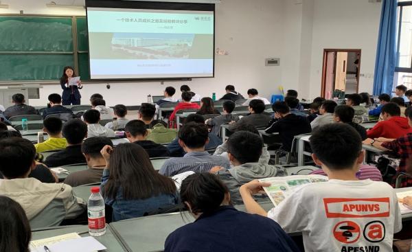自动化学院举办校外辅导员主题讲座