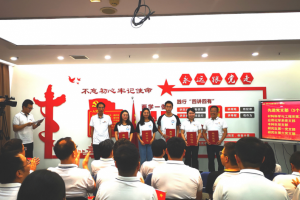 全校各级党组织通过“四个一”行动庆祝党的生日