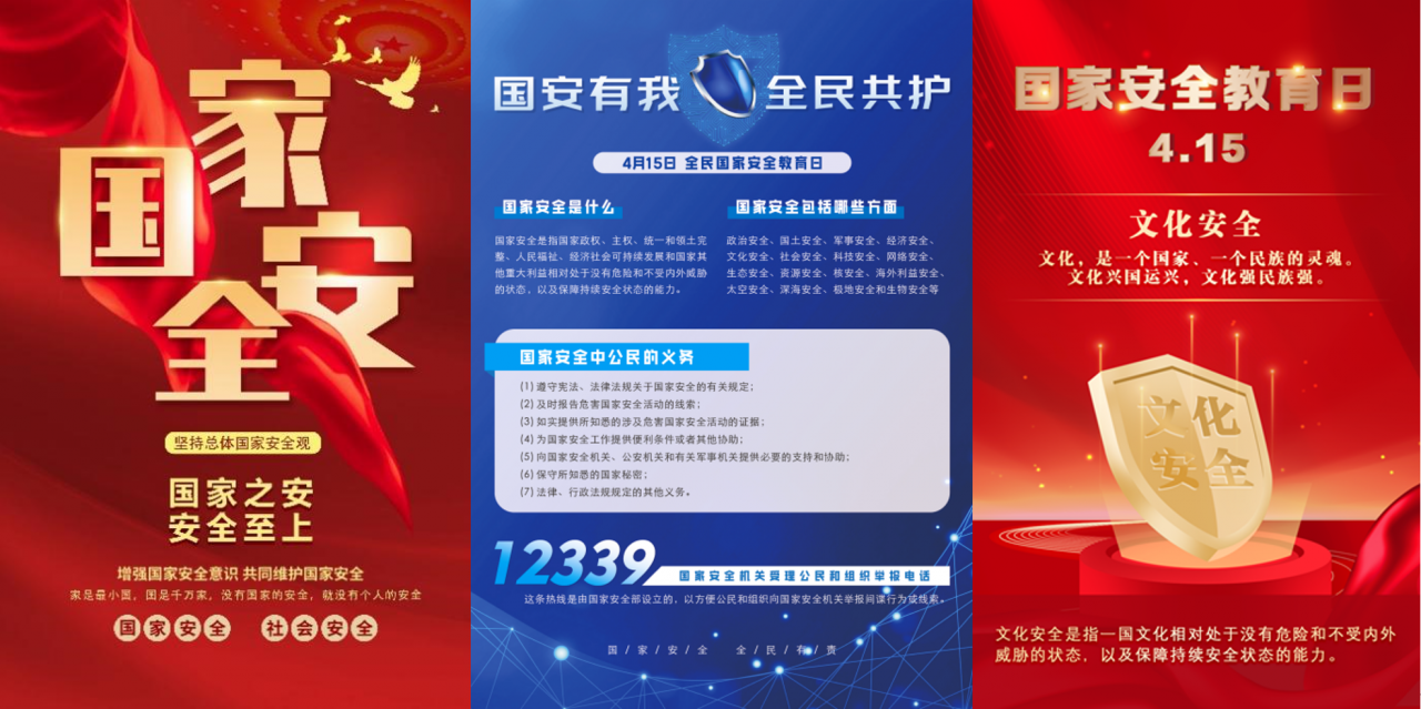 【主题教育】计算机学院三“学”并举，画好国家安全教育的“同心圆”