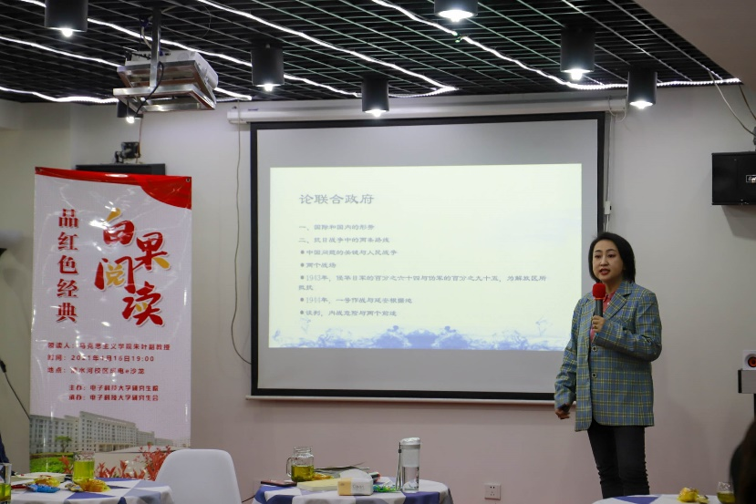 【党史学习教育】“品红色经典，迎百年华诞”研究生红色书香阅读活动开展