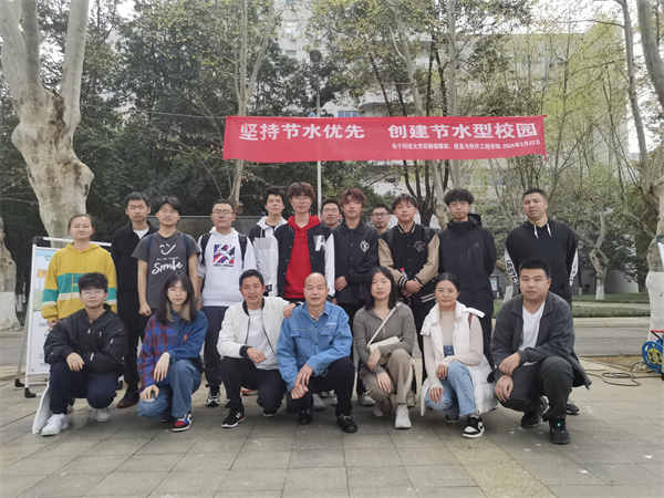 学校举行“世界水日”暨“中国水周”主题宣传活动