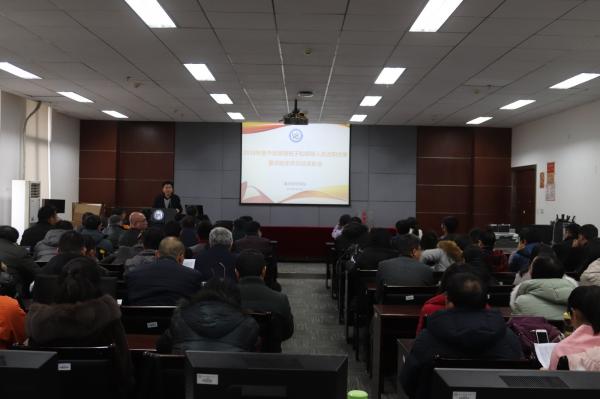 数学科学学院召开2018年度中层领导班子和领导人员述职述廉暨学院年终总结表彰大会