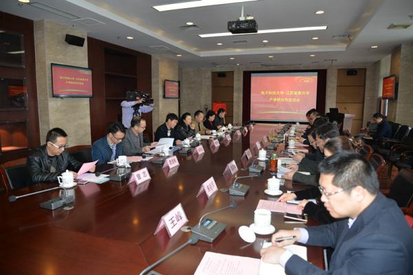 机电学院与江苏省泰兴市产学研合作交流会举行