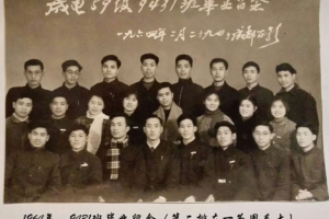 【寻找成电人】周家三代人的成电轨迹