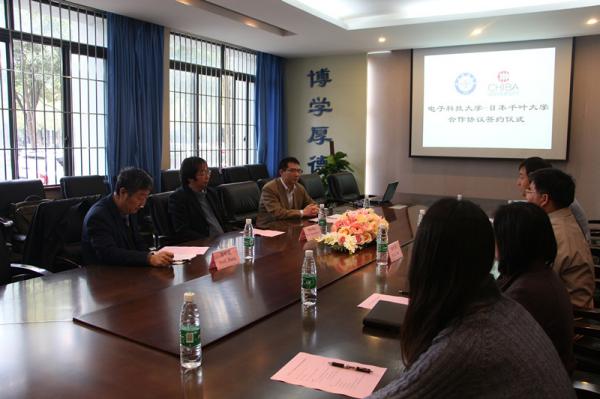 学校与日本千叶大学签订学术交流合作协议